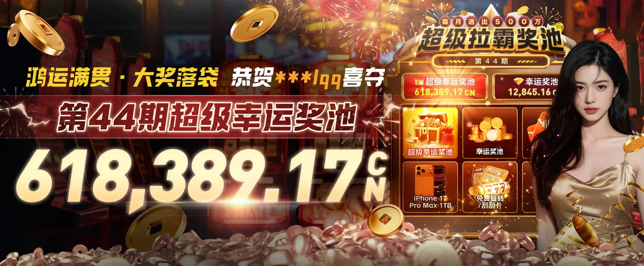 九游会足球篮球视觉